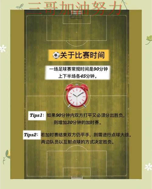 世界杯竞猜入口如何操作别乱选，实测对比给你答案（世界杯赛事中心）