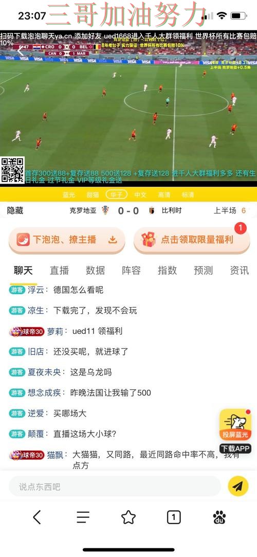 世界杯投注平台入口在哪指南：深度解析全流程解析（世界杯官方信息）