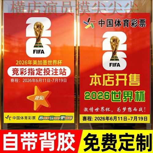 世界杯投注入口汇总报告：稳定性评测+直播与实际体验总结 - 世界杯官方信息